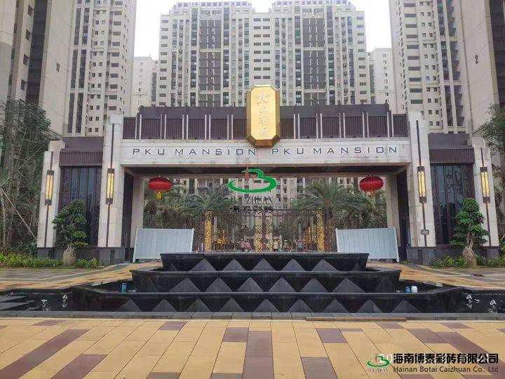 海南恩祥北大華府仿石磚應(yīng)用案例（一）.jpg